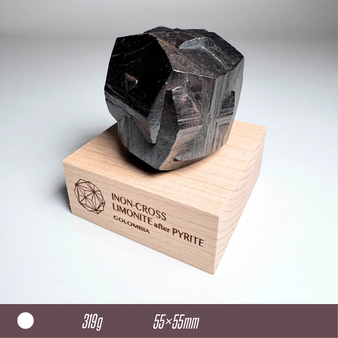 【黄铁矿假象褐铁矿/哥伦比亚】矿物标本摆设收藏级