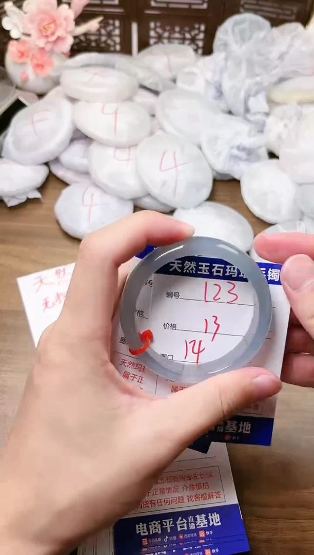 手镯玛瑙/玉髓未镶嵌123
