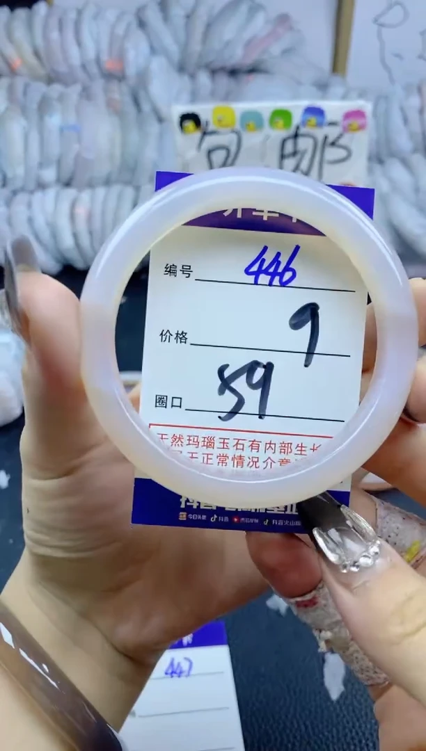 手镯玛瑙/玉髓未镶嵌446