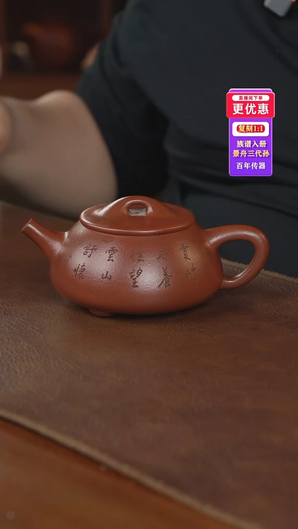 茶壶紫砂紫砂壶紫砂壶