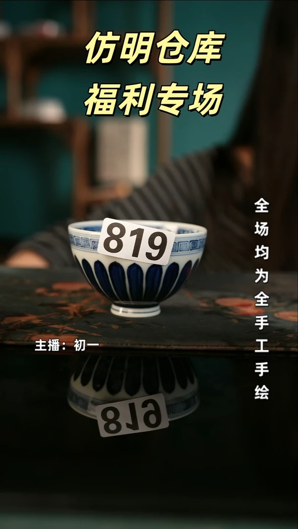 全手工景德镇瓷器古法柴窑高货破价