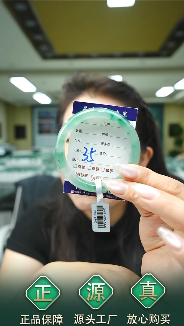 未镶嵌手镯石英质玉54+35