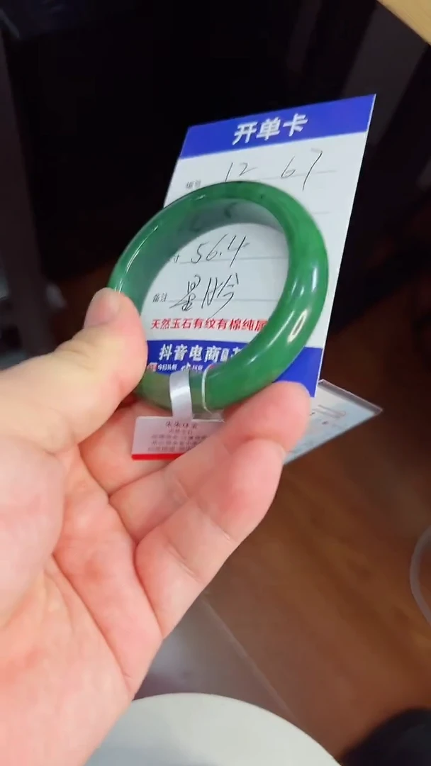 未镶嵌手镯和田玉12/56.4/67