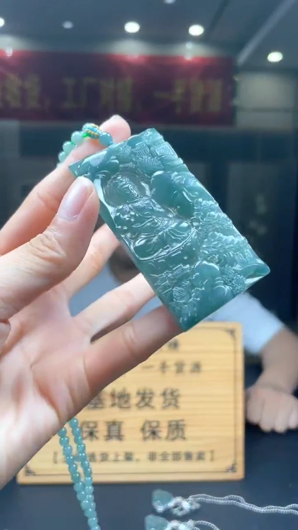 未镶嵌定制翡翠********99