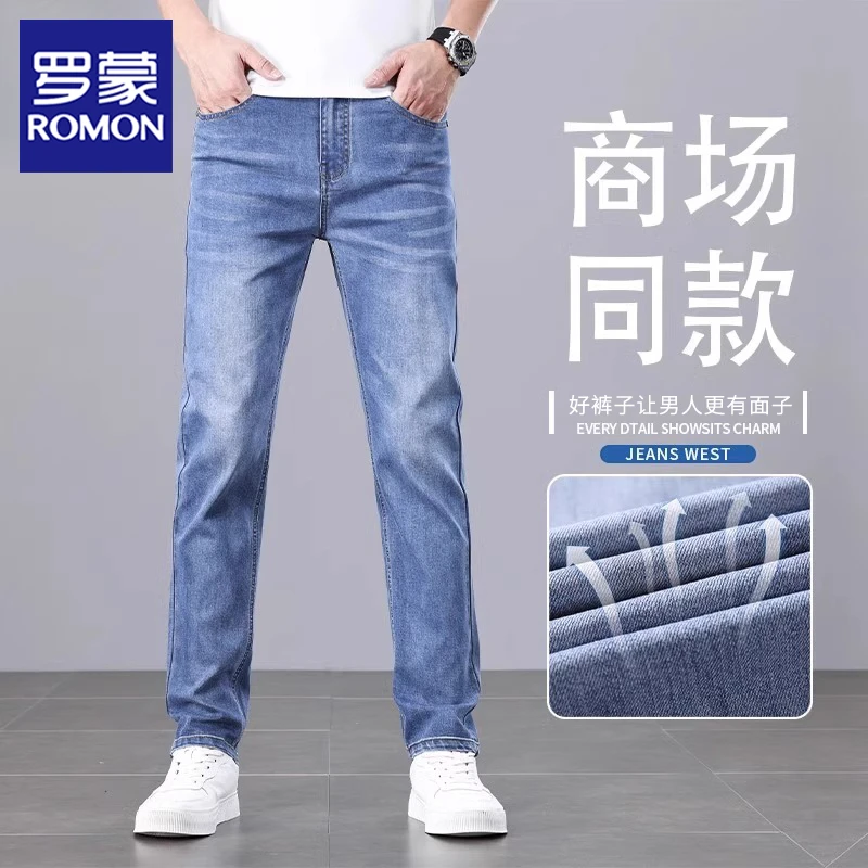罗蒙春秋季男士牛仔裤直筒修身弹力裤子男款2025新款潮牌休闲长裤