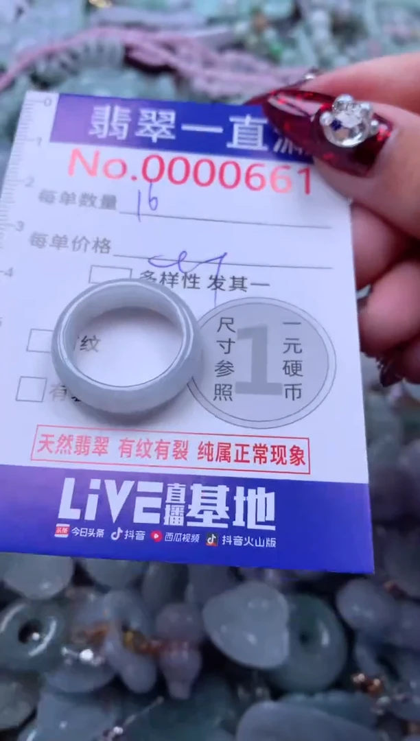 吊坠(不含链)未镶嵌翡翠661