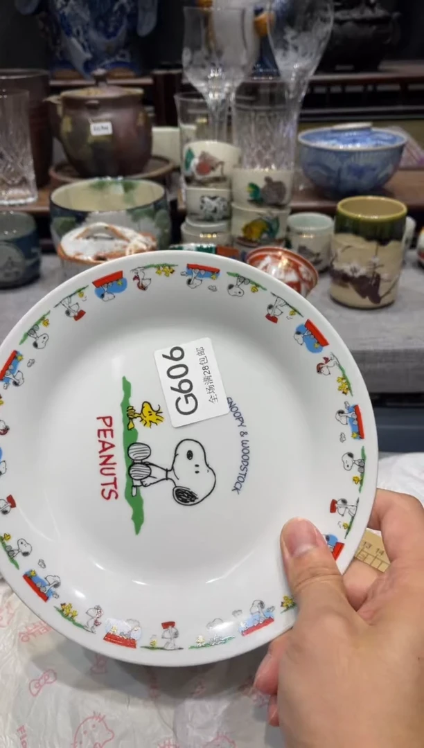 瓷片熊****️ 闪购商品专用链接
