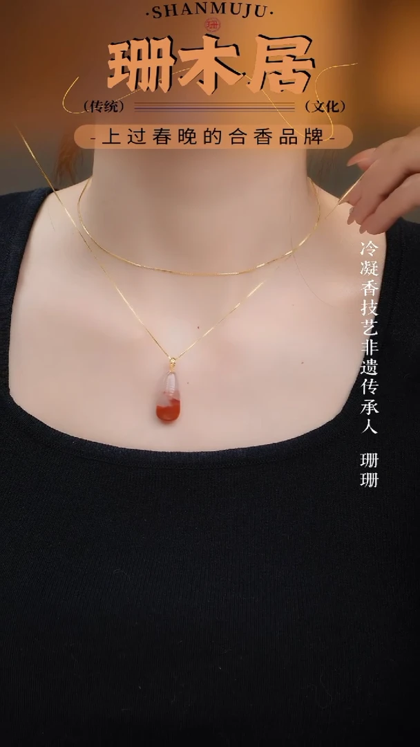 吊坠(赠链)未镶嵌南红玛瑙（10号）18K金 南红吊坠