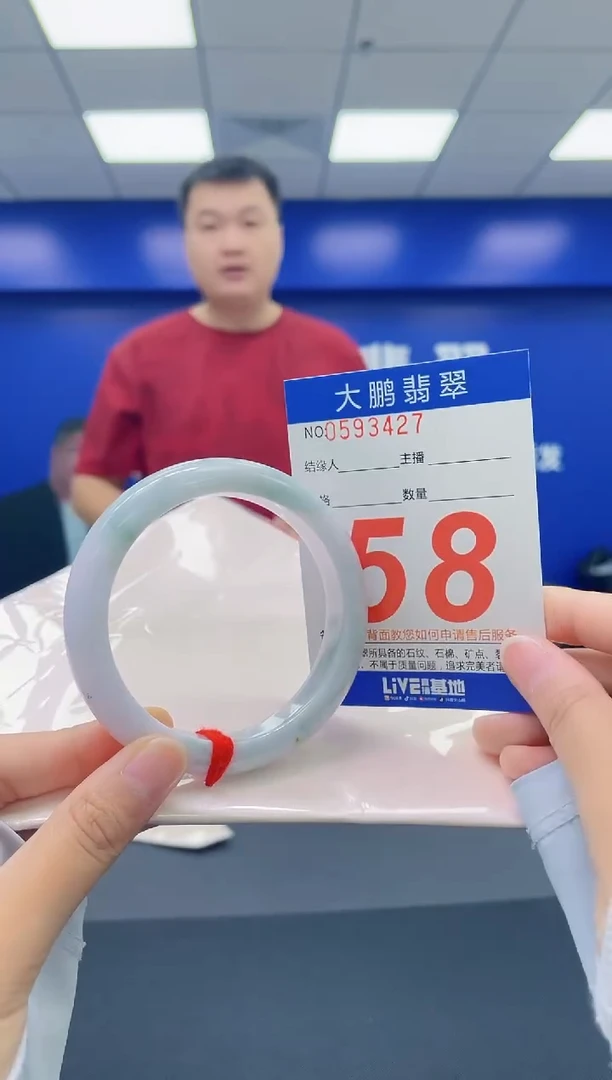 翡翠手镯未镶嵌AAAAAAAA