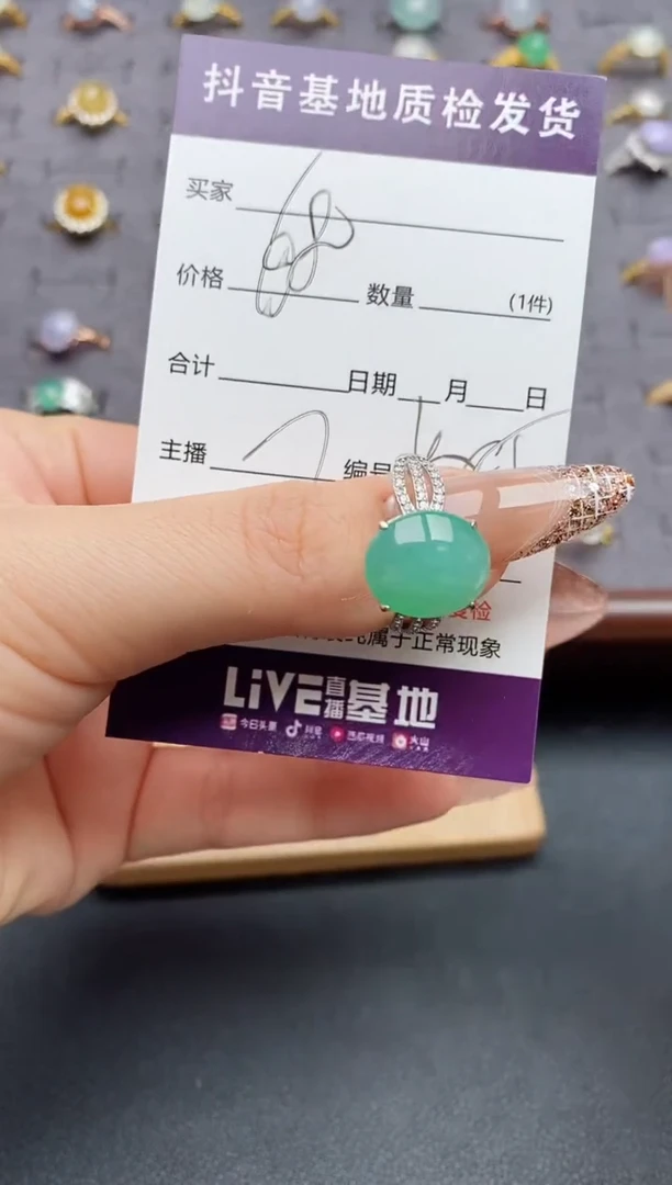 银S925镶嵌戒指翡翠...
