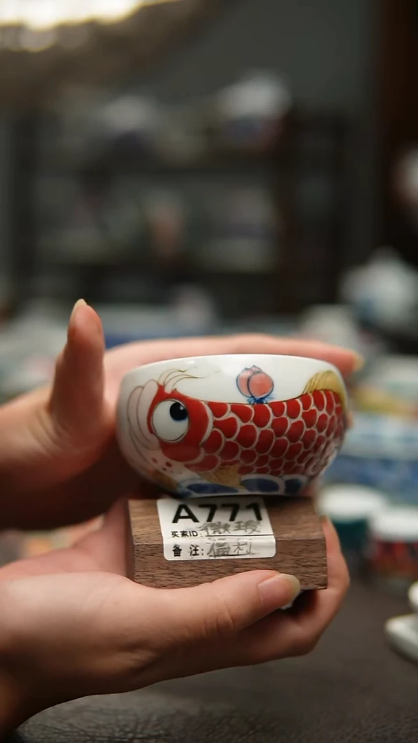 拙明院（微瑕价格）莲年有鱼罗汉杯