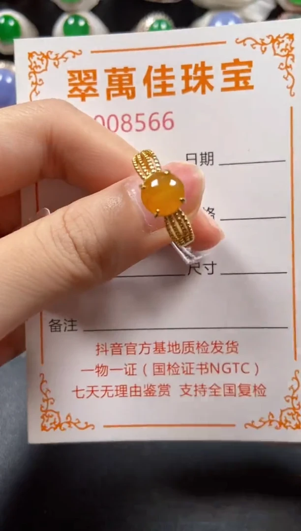 银S925镶嵌戒指翡翠8566