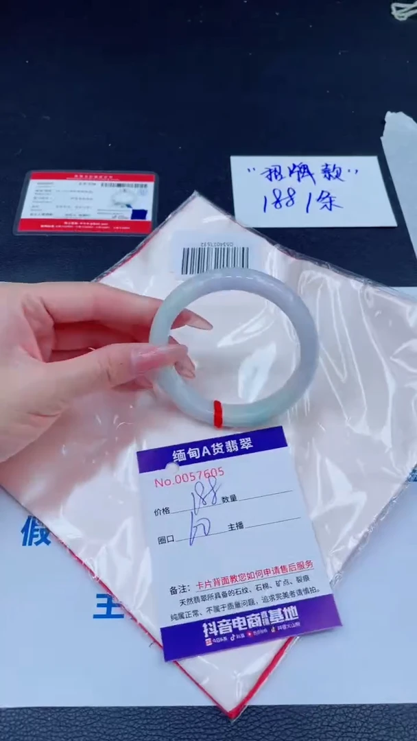 未镶嵌手镯翡翠