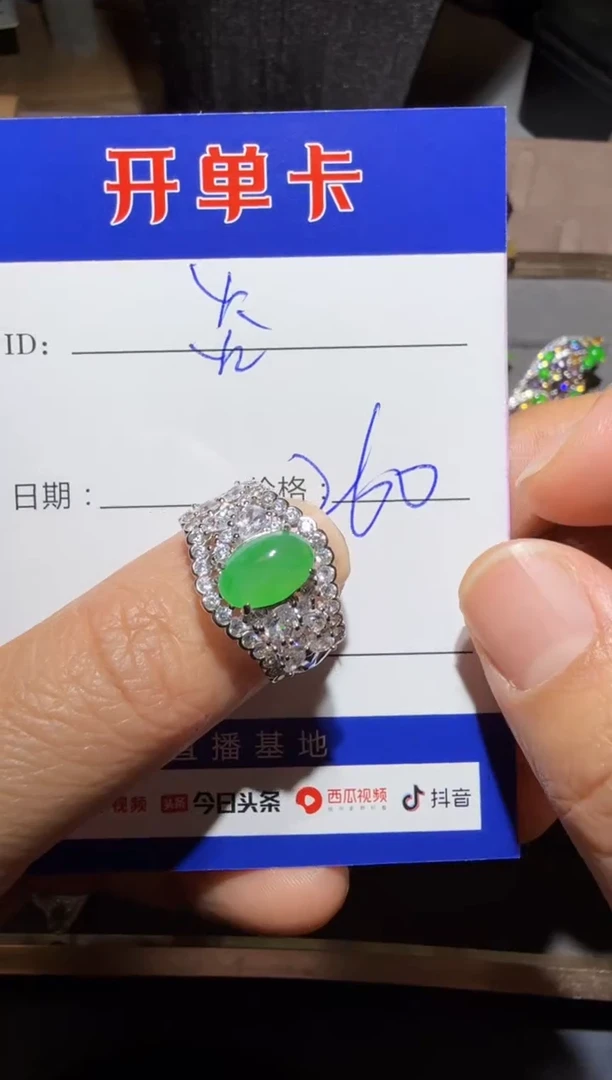 【闪购商品】翡翠戒指银S925镶嵌焱火姐姐