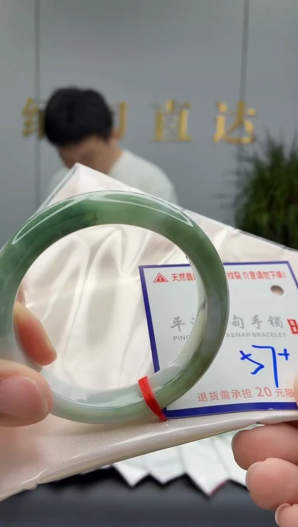 未镶嵌手镯翡翠1111111111