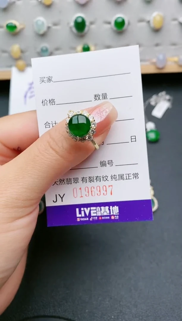 【闪购商品】翡翠戒指银S925镶嵌6997