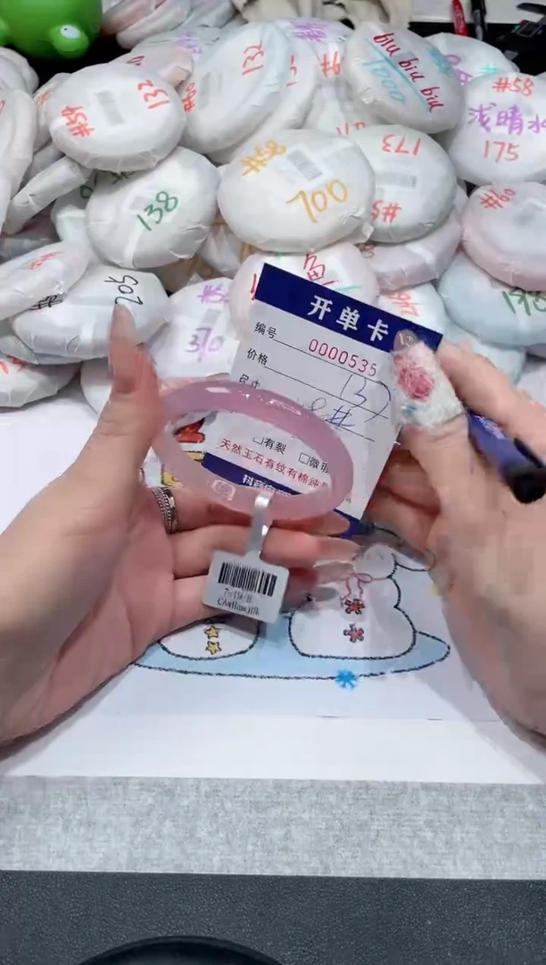 【闪购商品】玛瑙/玉髓手镯未镶嵌-535