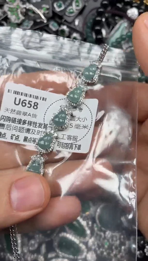 颈饰未镶嵌翡翠U658手链