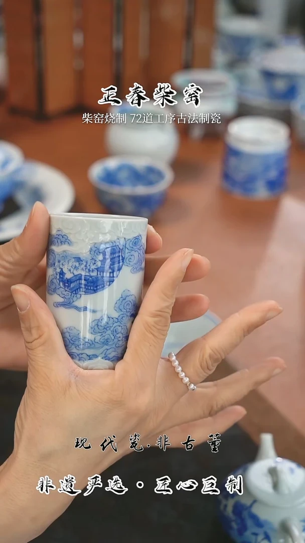 正春堂@@李白闻香杯