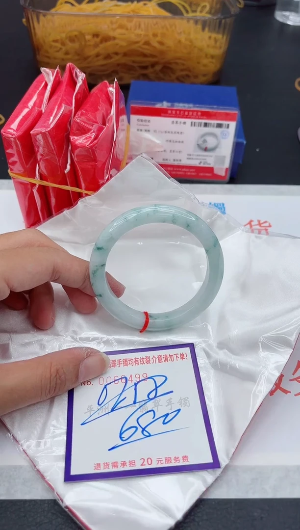 未镶嵌手镯翡翠1111111