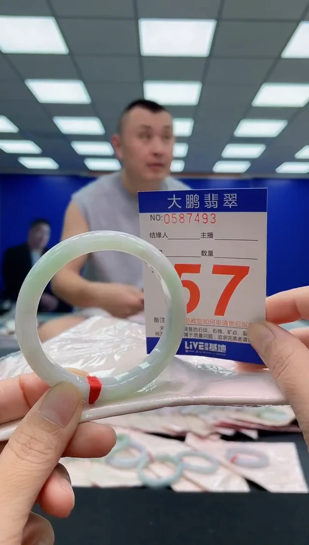 未镶嵌手镯翡翠AAAAAAAAA