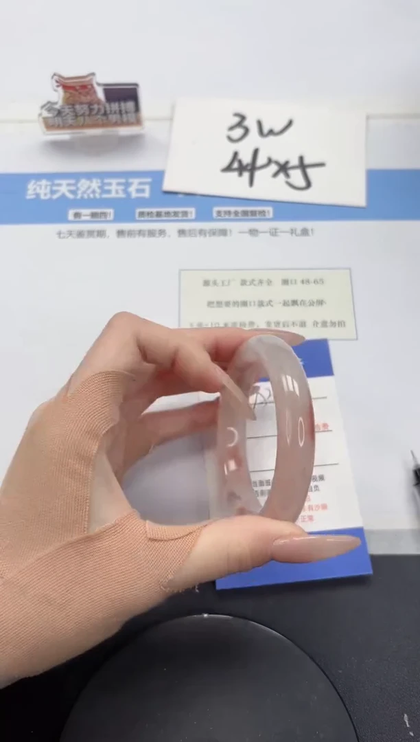 【闪购商品】石英质玉手镯未镶嵌A349-54.8