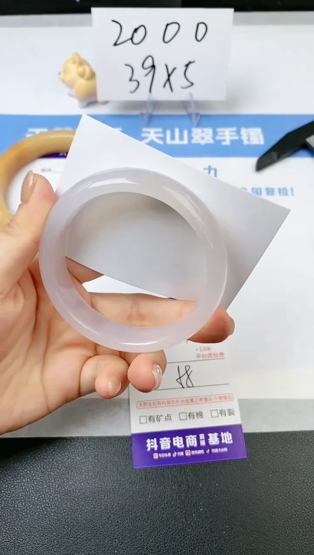 【闪购商品】石英质玉手镯未镶嵌s67-X-58
