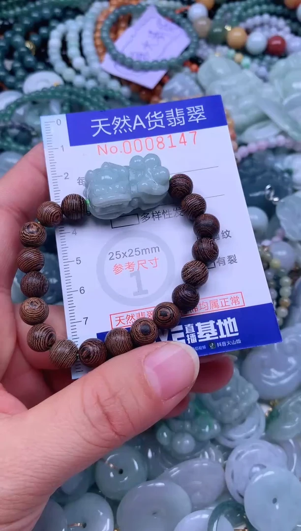 颈饰未镶嵌翡翠天然翡翠