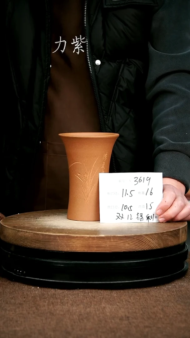 紫砂花盆花卉园艺3619