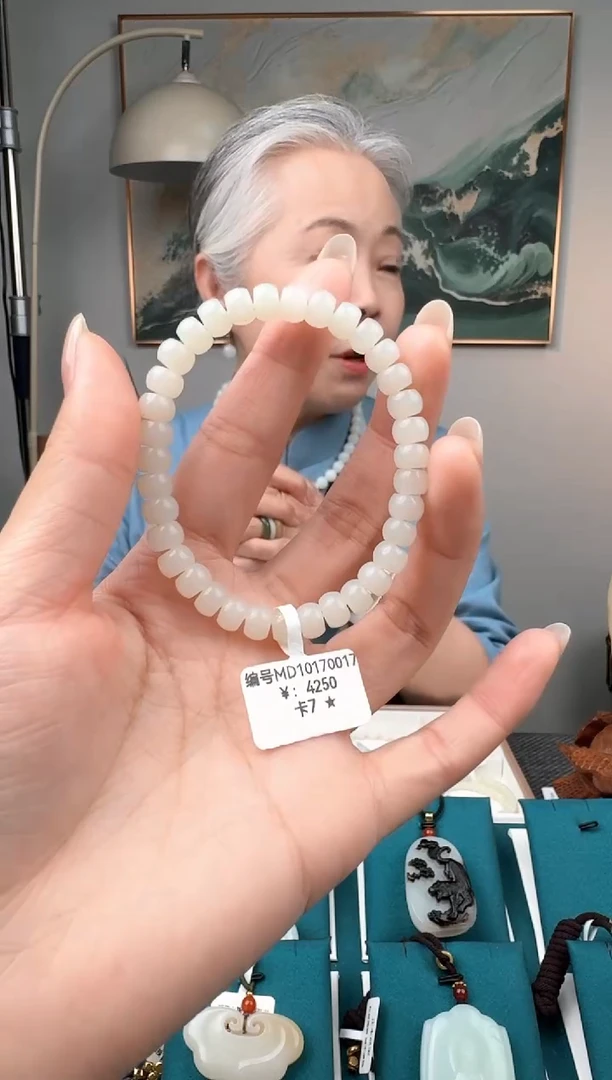 颈饰未镶嵌和田玉手串 7 MD