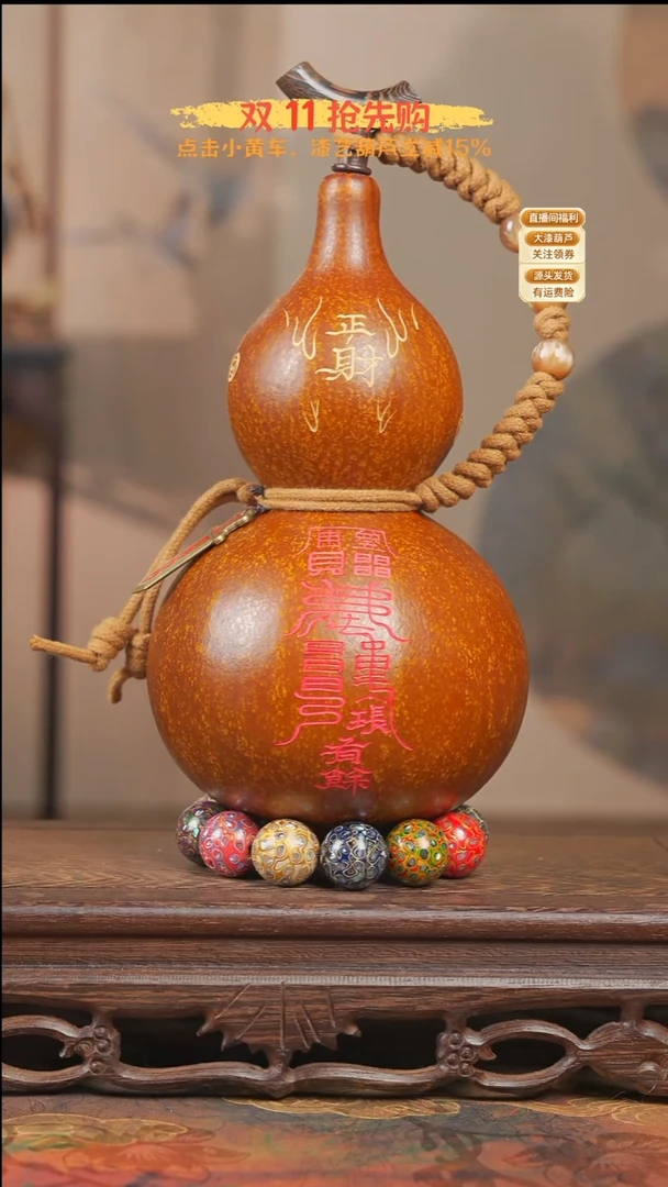 WT108雕刻款葫芦不包手串+网兜