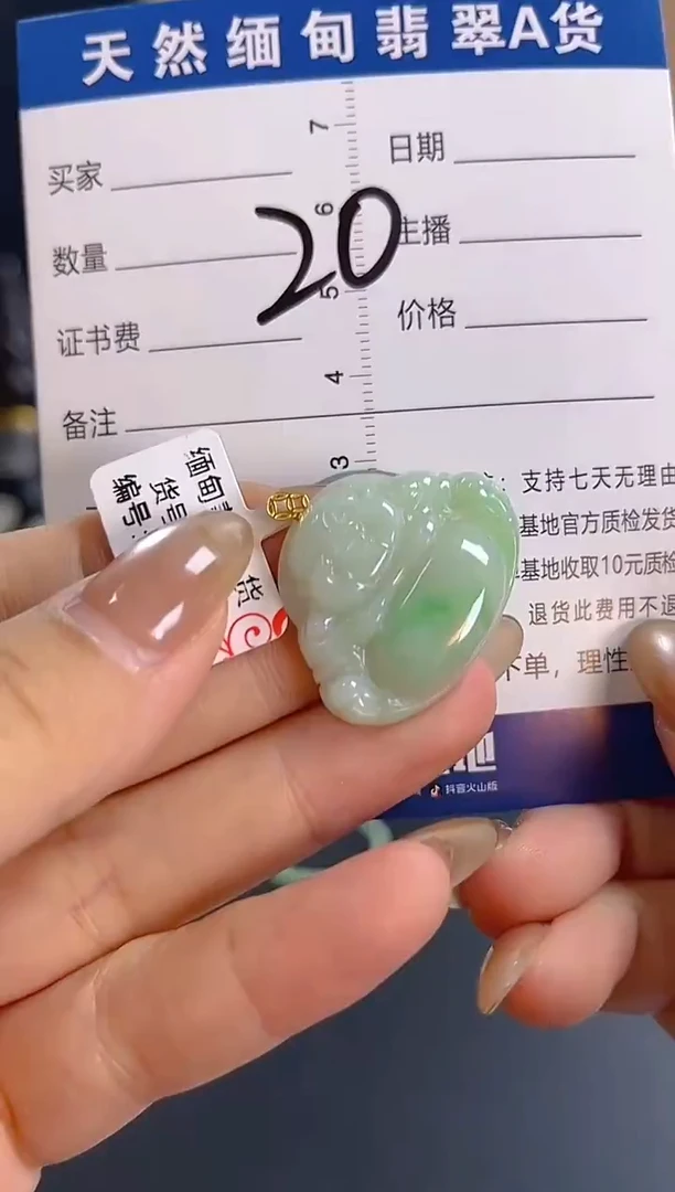 颈饰18K金镶嵌翡翠纯天然缅甸翡翠A货