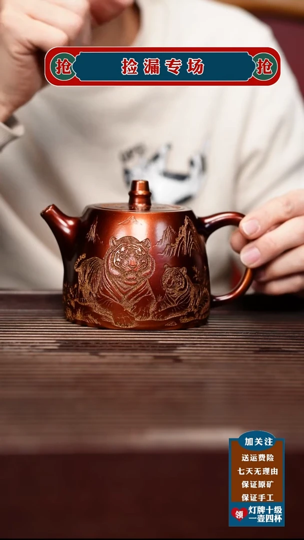 茶壶紫砂宜兴原矿紫砂壶