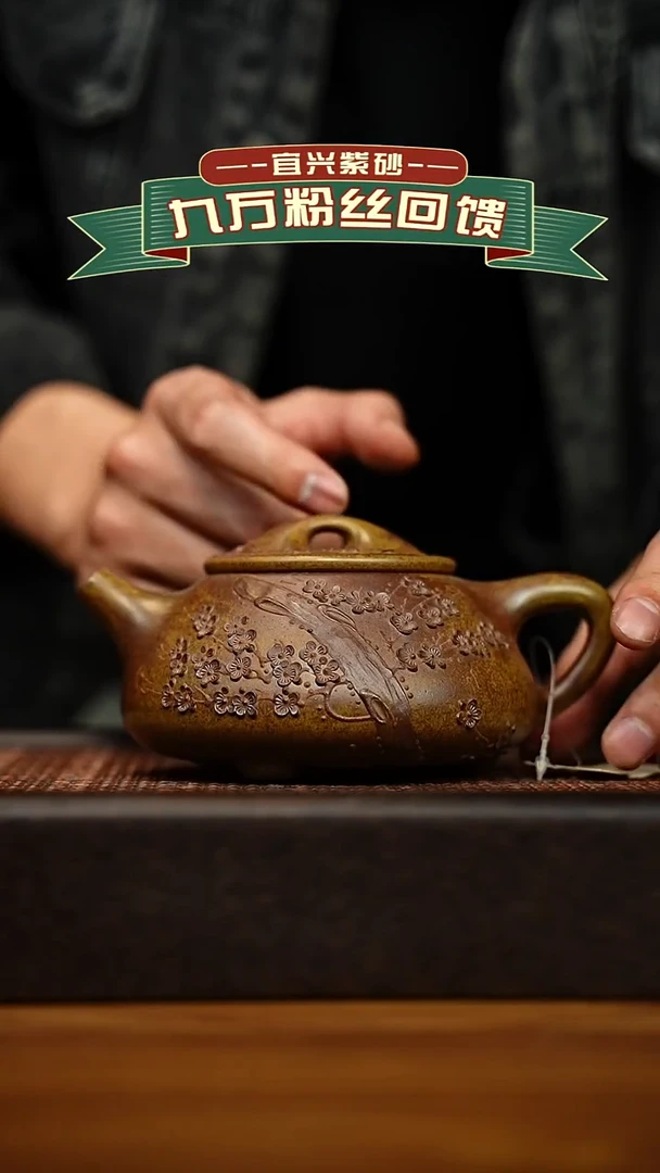 茶壶紫砂宜兴原矿 手工 紫砂壶容量300cc