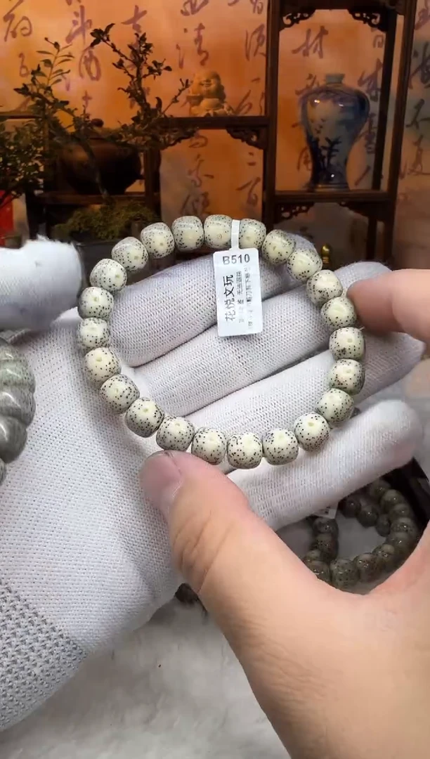 【闪购商品】星月菩提吊坠10x9糯冰奶奶灰双留白B510