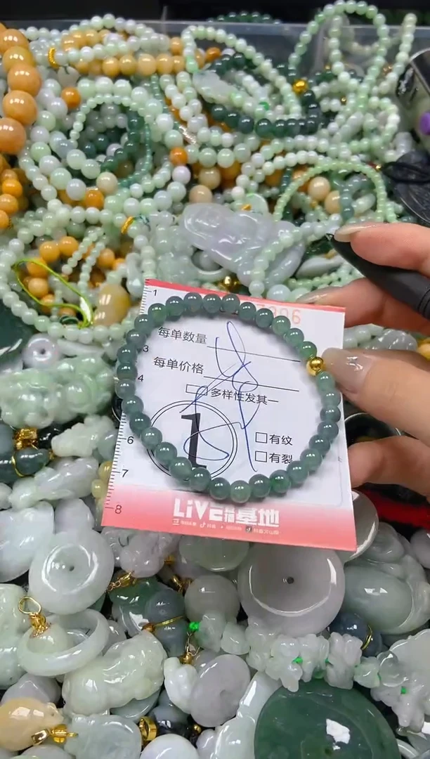 翡翠未镶嵌颈饰闪购0127906多样性发其一