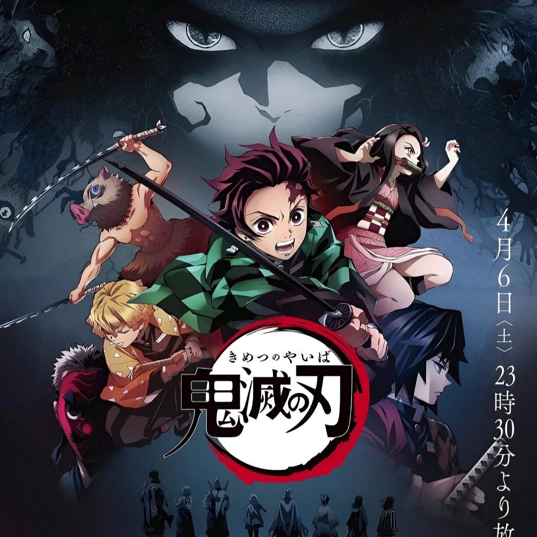 强盗【鬼灭之刃】高透亚克力水晶砖12*8*1.5(二创)摆件