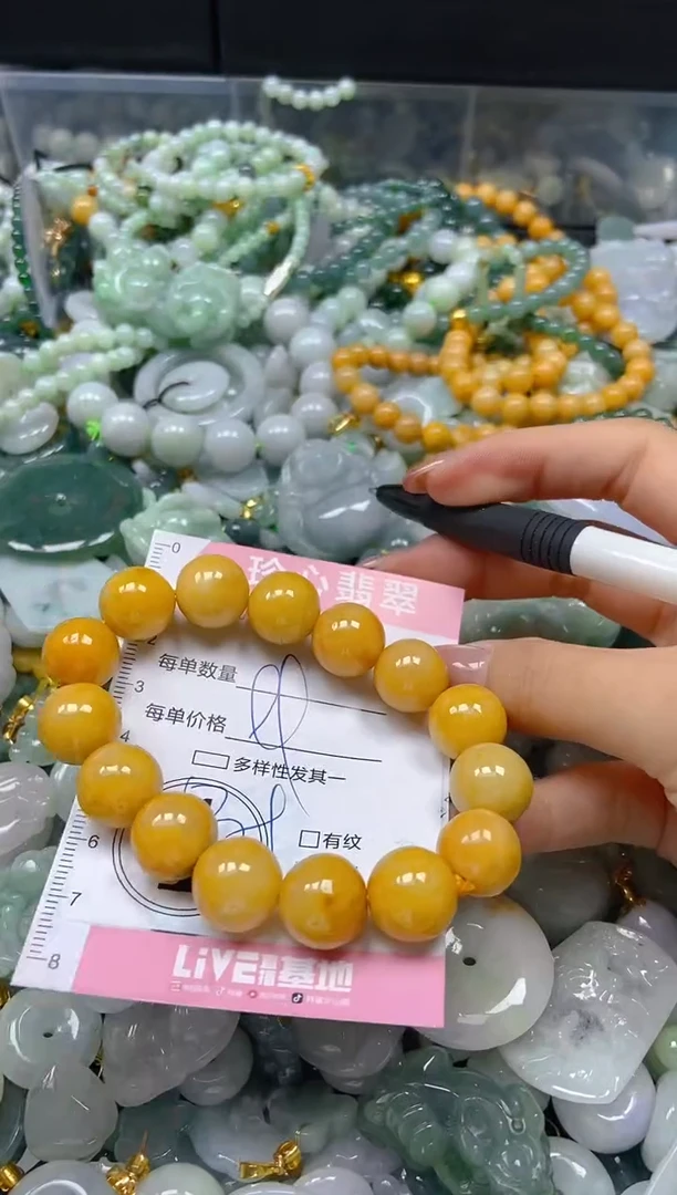 翡翠未镶嵌颈饰闪购0258851