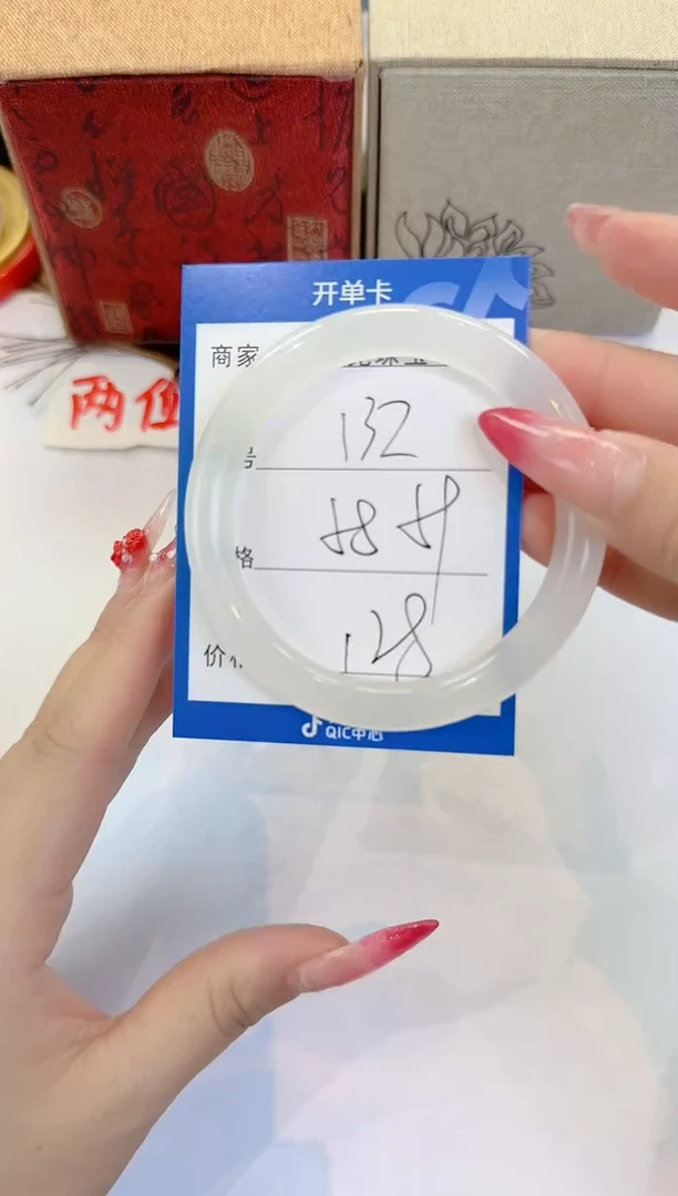 未镶嵌手镯石英质玉132