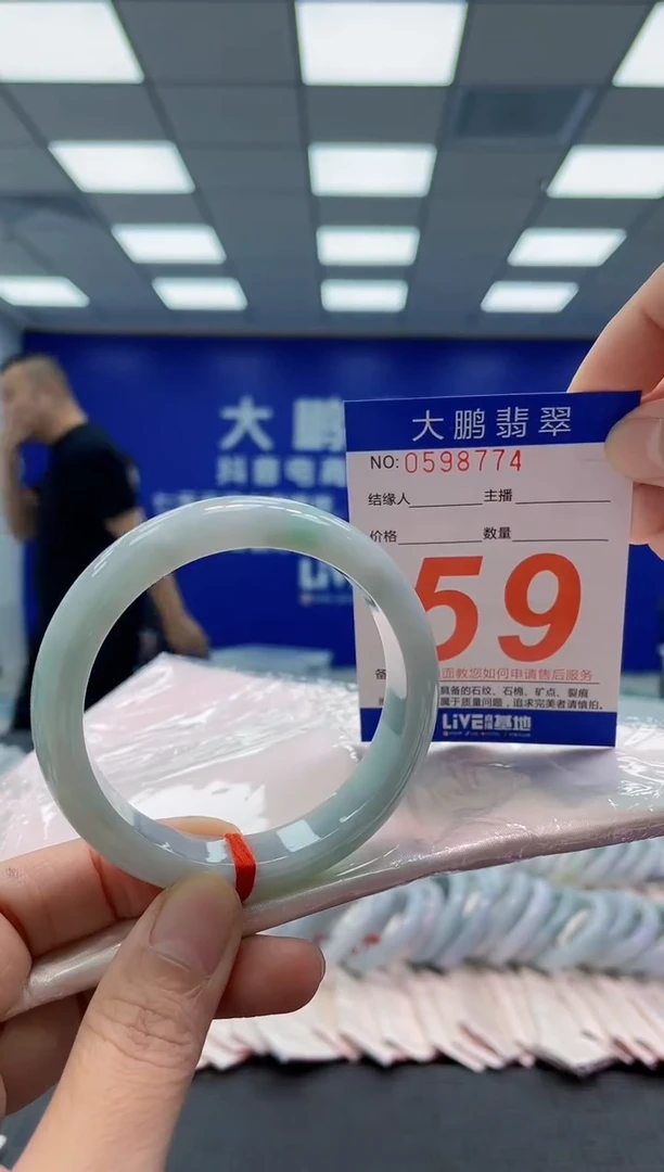 未镶嵌手镯翡翠AAAAAAAAAA
