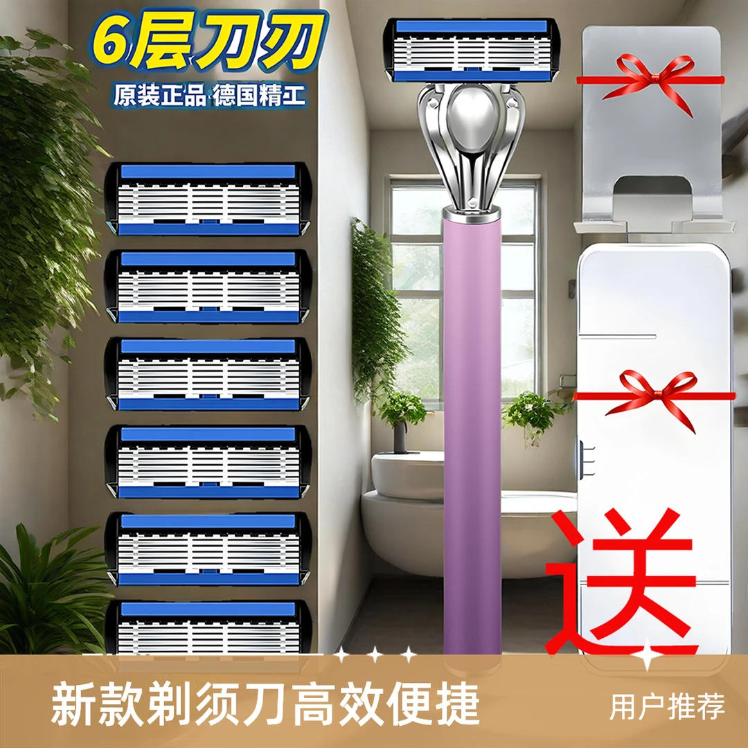 新款手动刮伤男士专用男友手动剃须刀男士胡须刀老式刮脸刀刮胡子