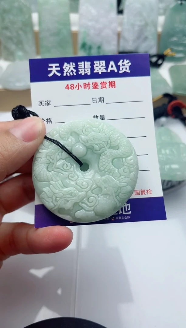 颈饰未镶嵌翡翠