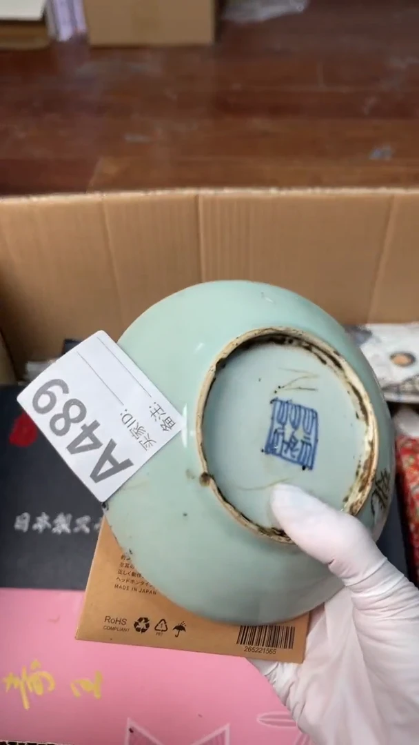 【闪购商品】瓷器瓷器瓷器瓷器