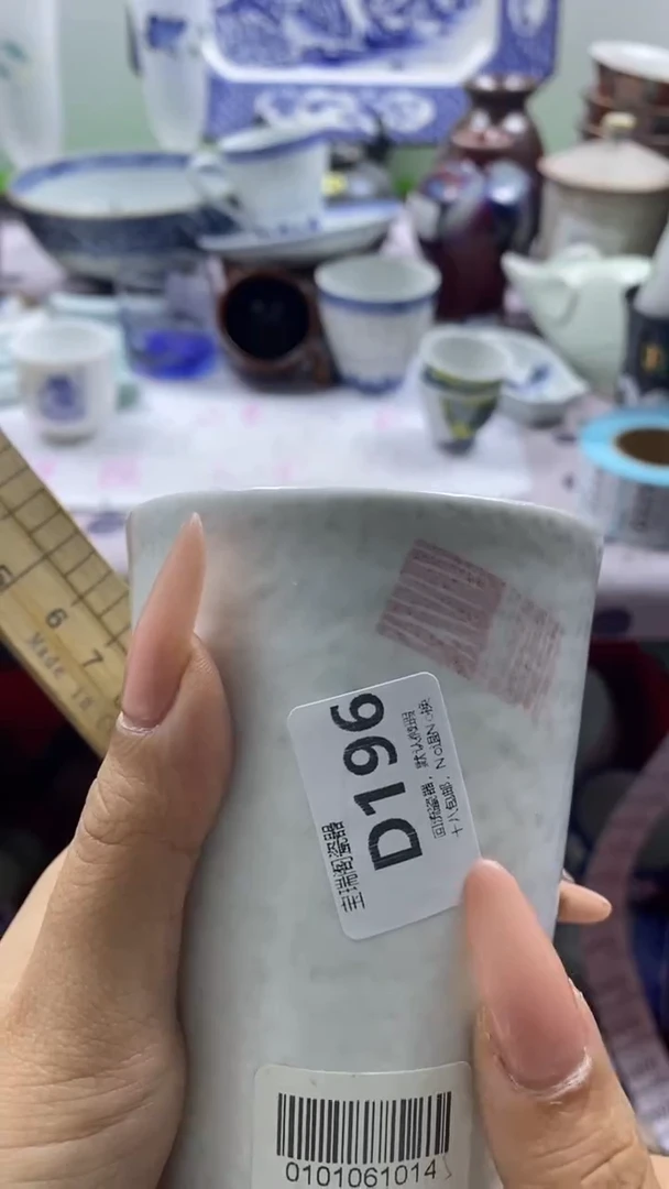 其他℡***伙回流瓷器默认微瑕，谨慎勿拍D196