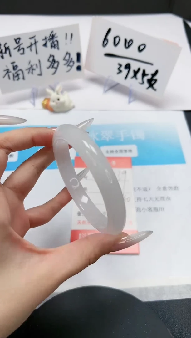 【闪购商品】石英质玉手镯未镶嵌A139-59/60