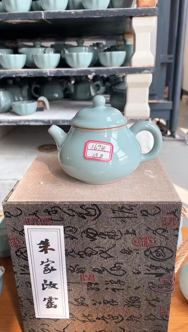 【闪购商品】其他13#微瑕天青釉朱家汝窑款潘壶190毫升