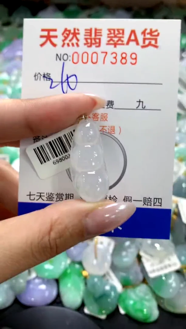 颈饰18K金镶嵌翡翠1111111111111111