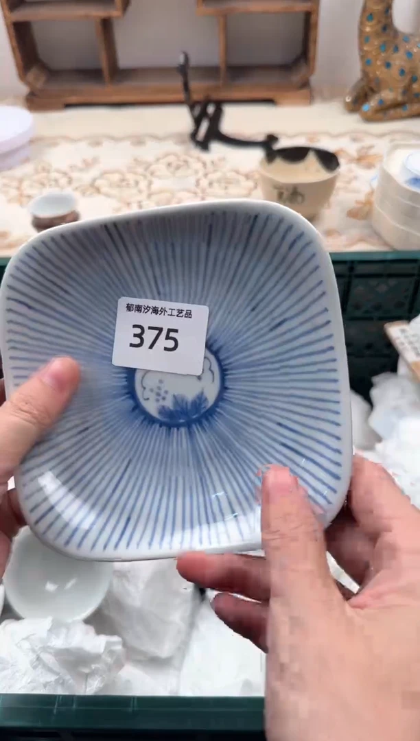 【闪购商品】瓷片Q           375