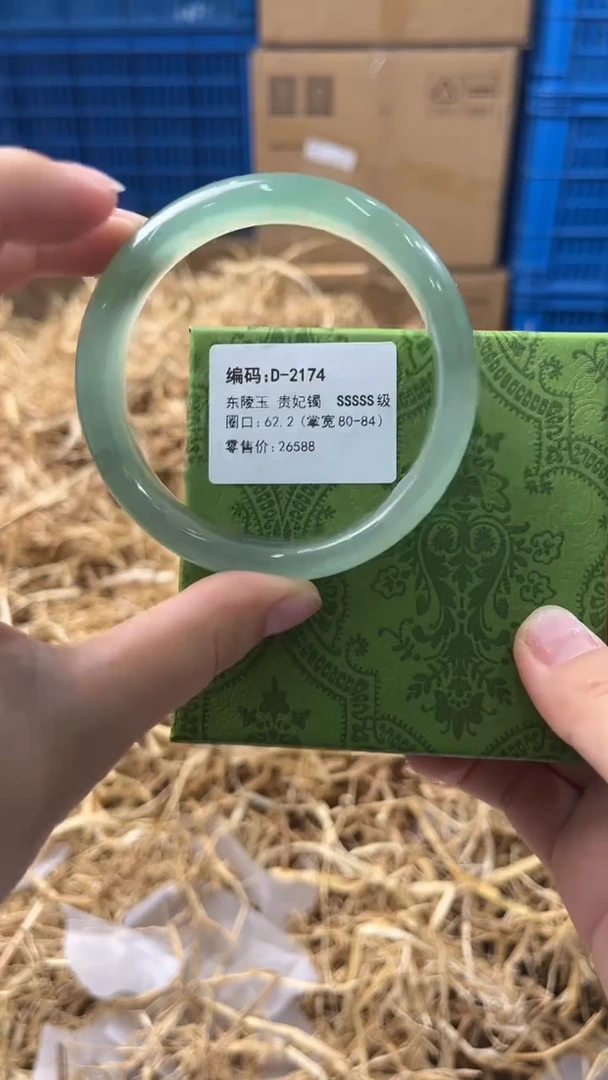 未镶嵌手镯石英质玉D-2174