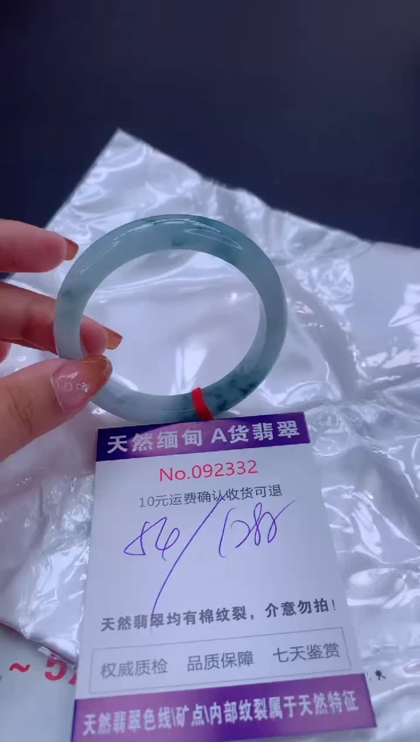 未镶嵌手镯翡翠天然缅甸A货翡翠